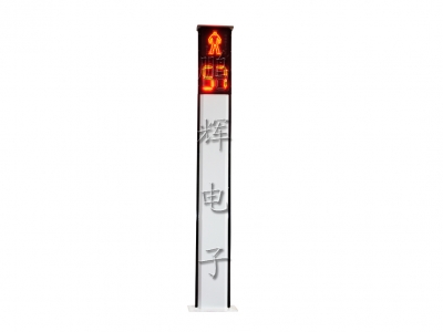 人行加倒計時(shí)