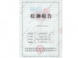 非機動(dòng)車(chē)信號燈檢測報告